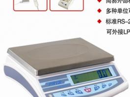 JS-B型高精電子計重秤