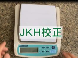 鈺恒JKH便攜秤單點(diǎn)校正