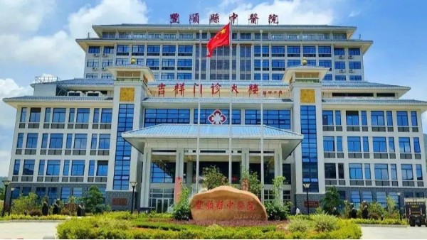 我司成功中標(biāo)豐順縣中醫(yī)院弱電及信息化設(shè)備采購(gòu)項(xiàng)目