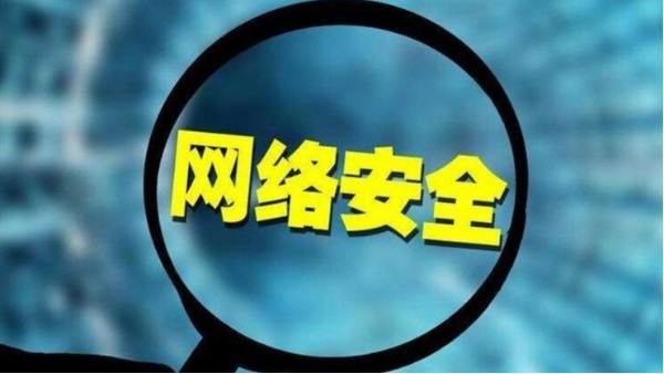 網(wǎng)絡(luò)安全是否會(huì)被<i style='color:red'>ai人工智能</i>影響嗎？