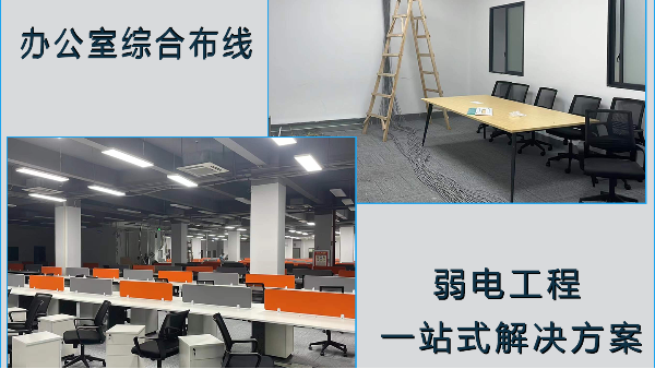 光纖槽道是什么？