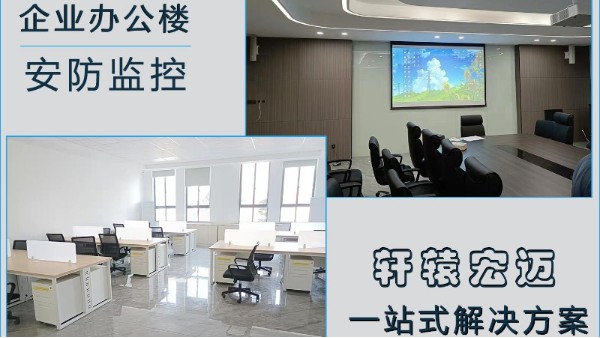 視頻監控傳輸帶寬：“上行帶寬”“下行帶寬”