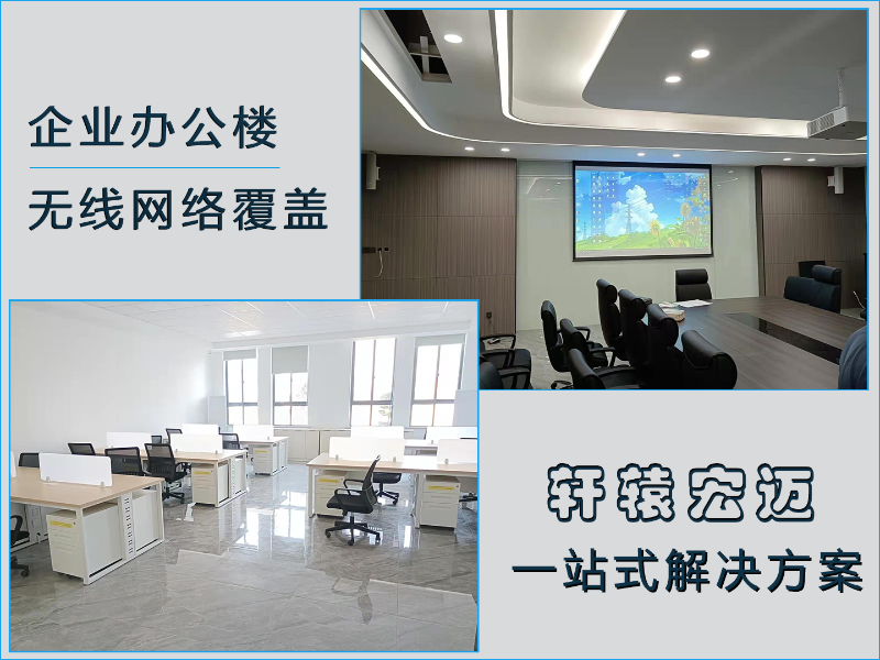 無線網絡信號不穩定的四種解決方案