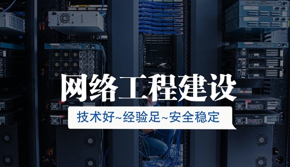 無線網(wǎng)絡(luò)工程