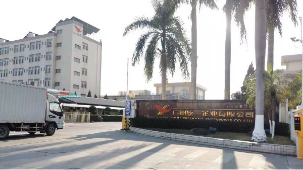 廣州統一企業集團視頻監控安裝工程項目