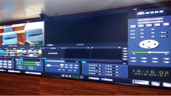 多媒體會議系統(tǒng)