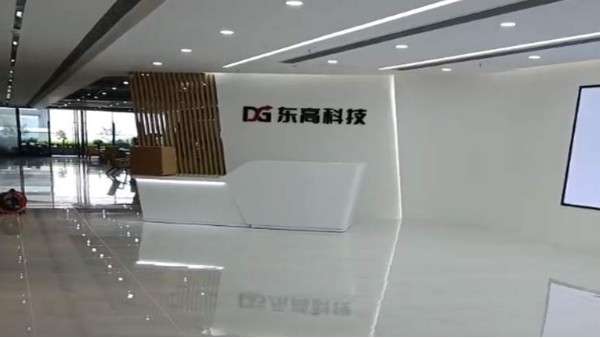 東高科技辦公樓弱電機(jī)房工程項(xiàng)目案例