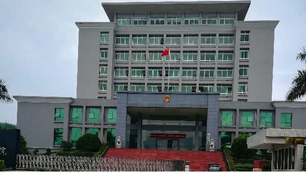 翁源縣人民檢察院檢委會會議系統