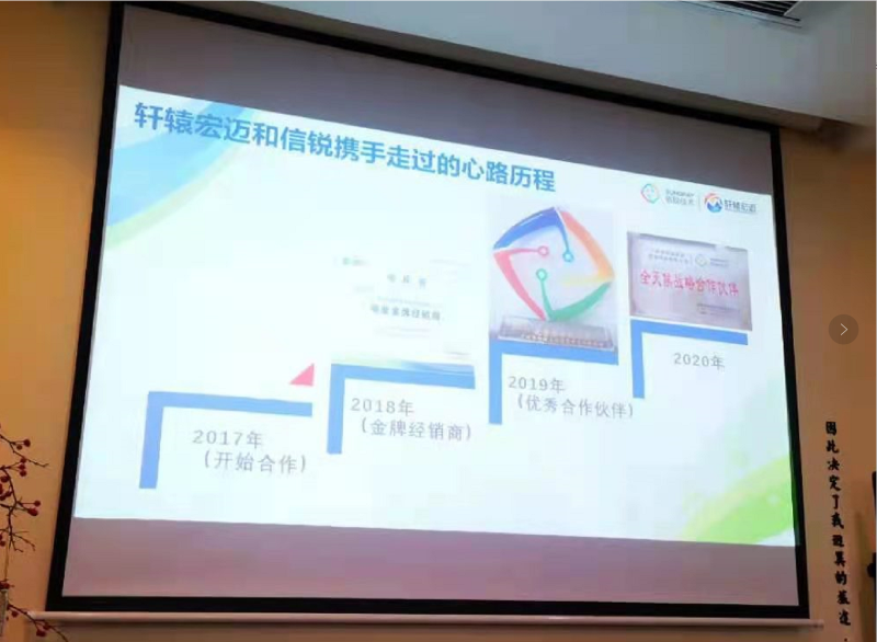 信銳網(wǎng)絡(luò)工程