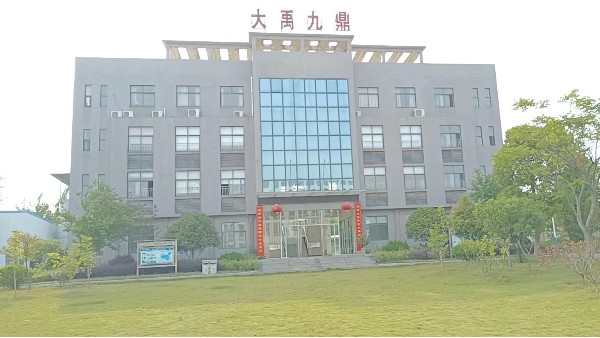 大禹九鼎二期綜合樓廠區(qū)信息化弱電工程案例