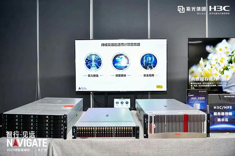 數字化網絡工程方案