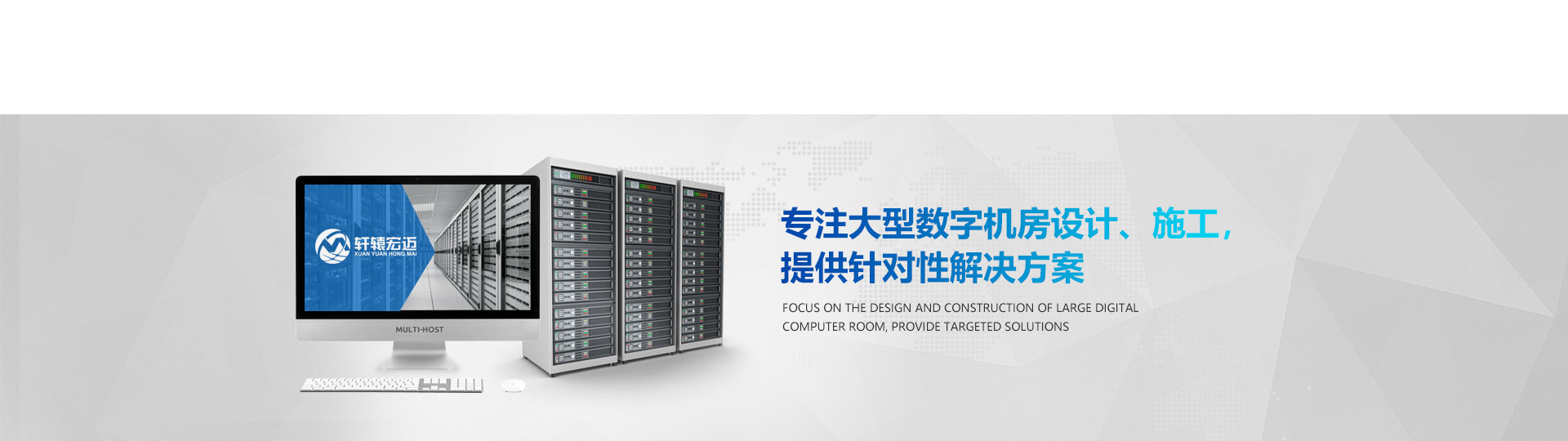 計算機網絡工程