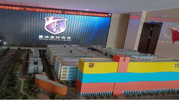 嘉誠國際物流倉庫網絡建設項目案例