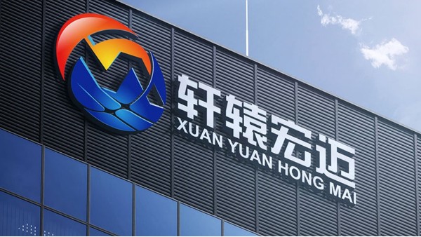 我司成功中標(biāo)增城xx科技弱電工程項(xiàng)目