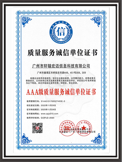 弱電建筑業(yè)企業(yè)資質(zhì)證書