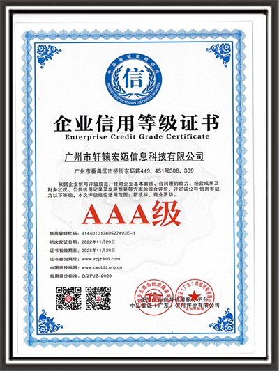 弱電建筑業(yè)企業(yè)資質(zhì)證書