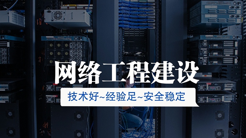 PON在監控中心有哪些優勢呢？