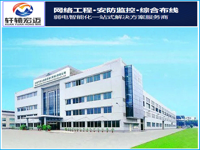 立信門(mén)富士紡織機(jī)械(中山)有限公司C車(chē)間無(wú)線網(wǎng)絡(luò)項(xiàng)目