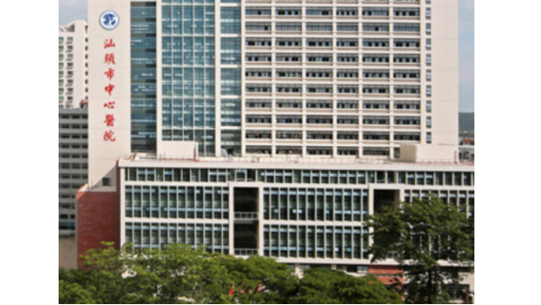 汕頭市中心醫院會議系統項目