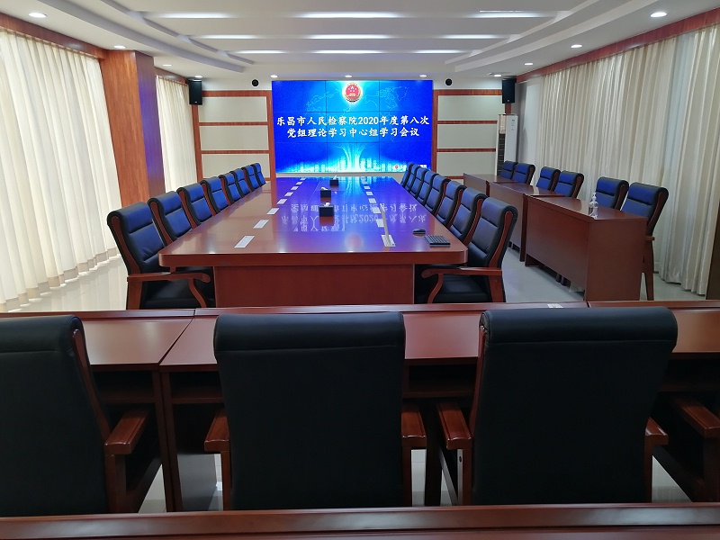 視頻會議系統(tǒng)