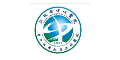 軒轅宏邁 - 汕頭市中心醫院