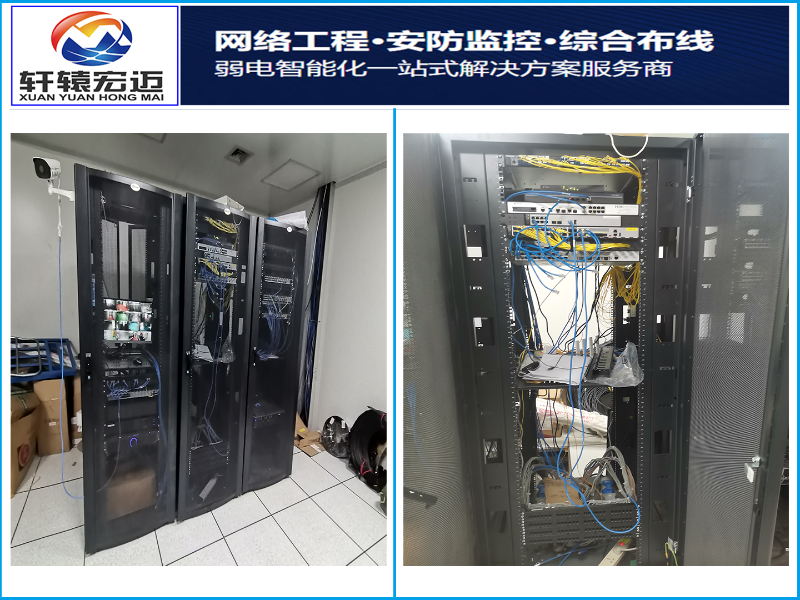 頂鴻弱電工程項目現場圖