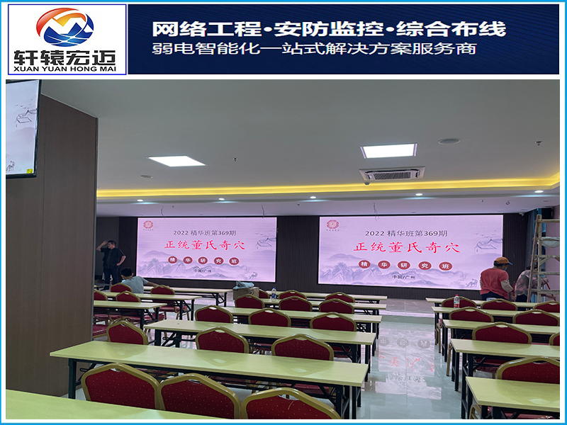 廣東上承健康咨詢有限公司LED屏幕安裝項目