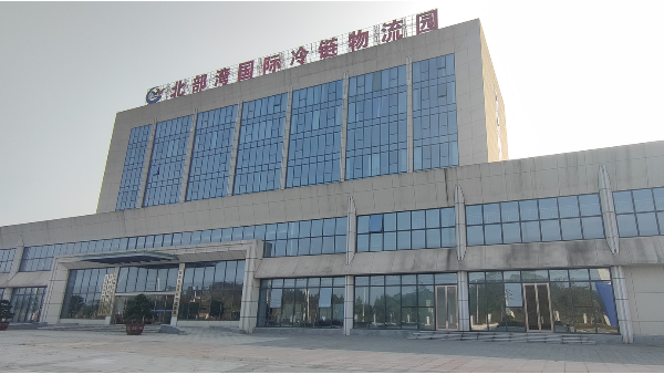 廣西北部灣國(guó)際生鮮冷鏈園區(qū)光伏監(jiān)控項(xiàng)目案例