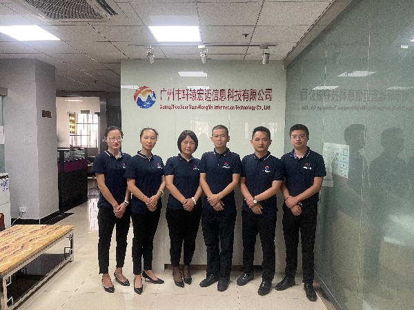 軒轅宏邁-企業展示