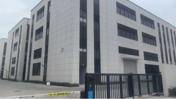 新建廠房弱電系統(tǒng)整體解決方案